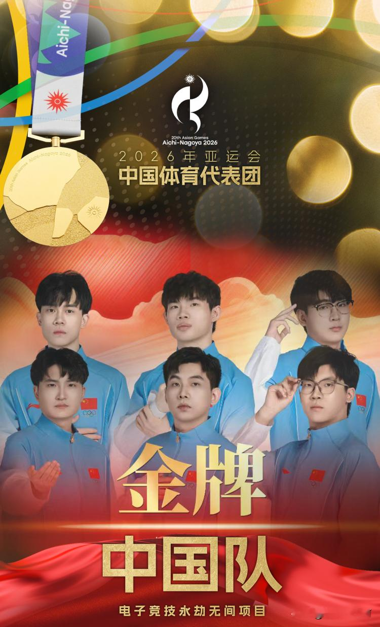 3:0零封泰国！永劫无间这块金牌，比想象中狠太多