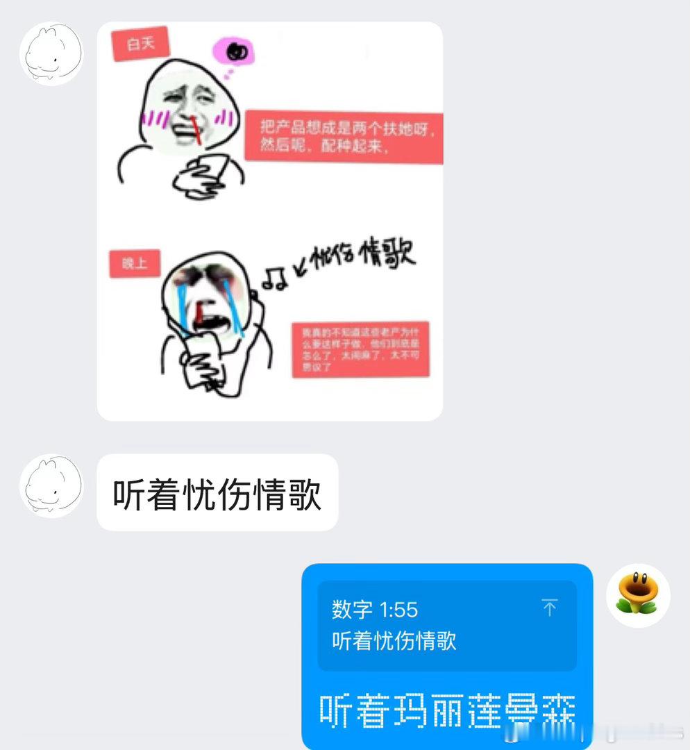 这个真的是我咋办他们到底是怎么了太闹麻了太不可思议了他们咋了啥人啊 ​