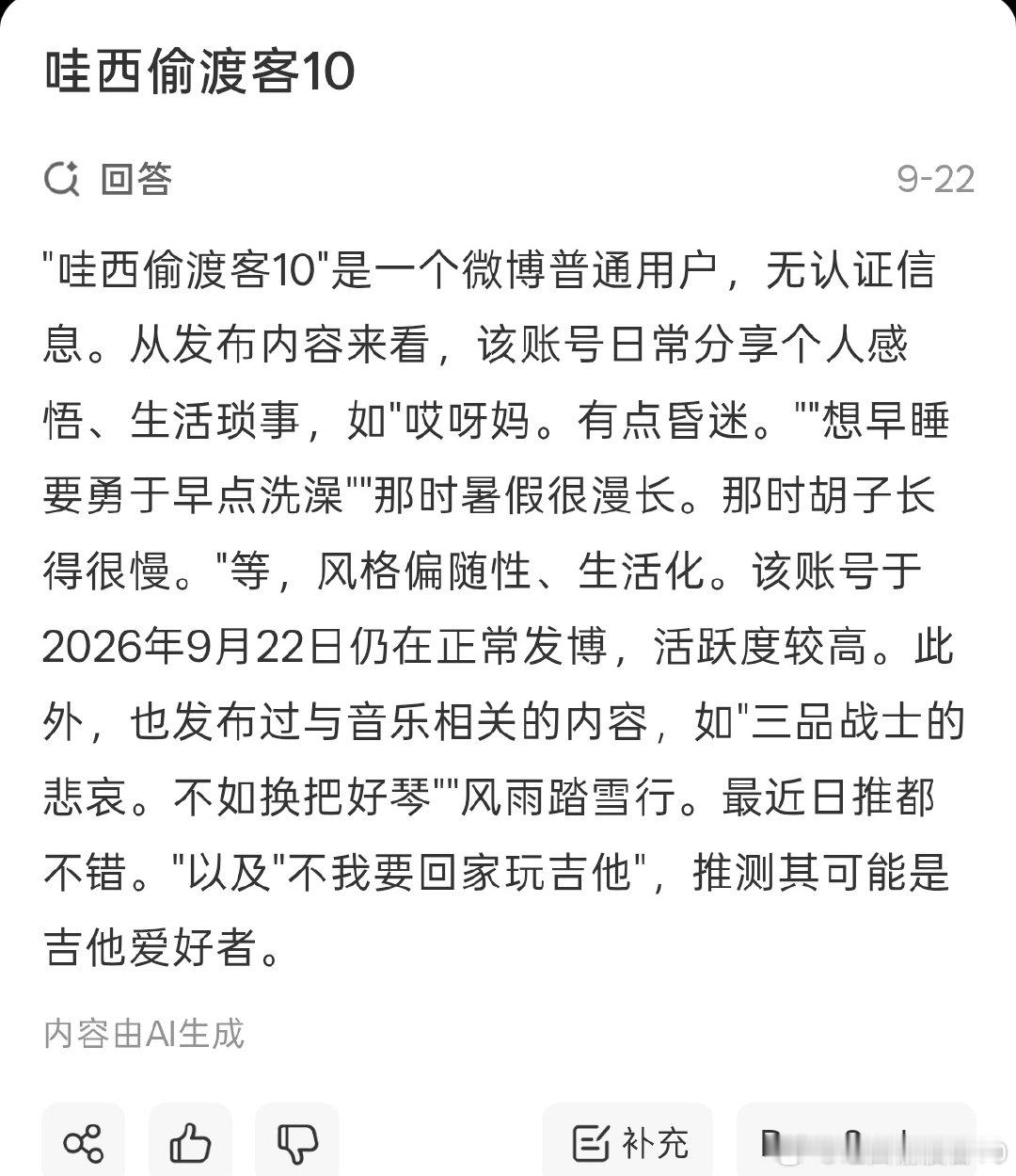 恐怖的人工智能[干饭人] ​