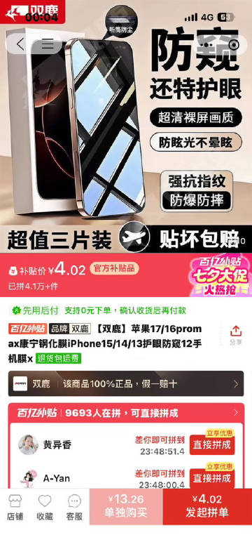 已开）🈷️泡🈷️泡 奇公倒贴<br />不要同步贴 我自避<br ...