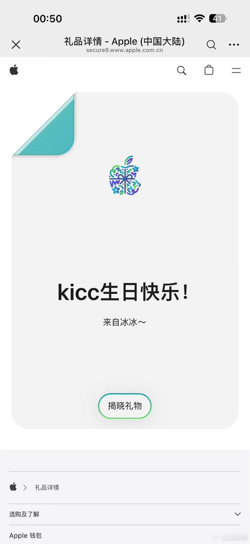 [期待] ​