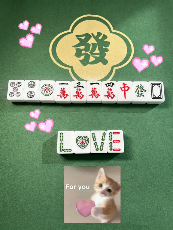 今天是浪漫的“雀神”！