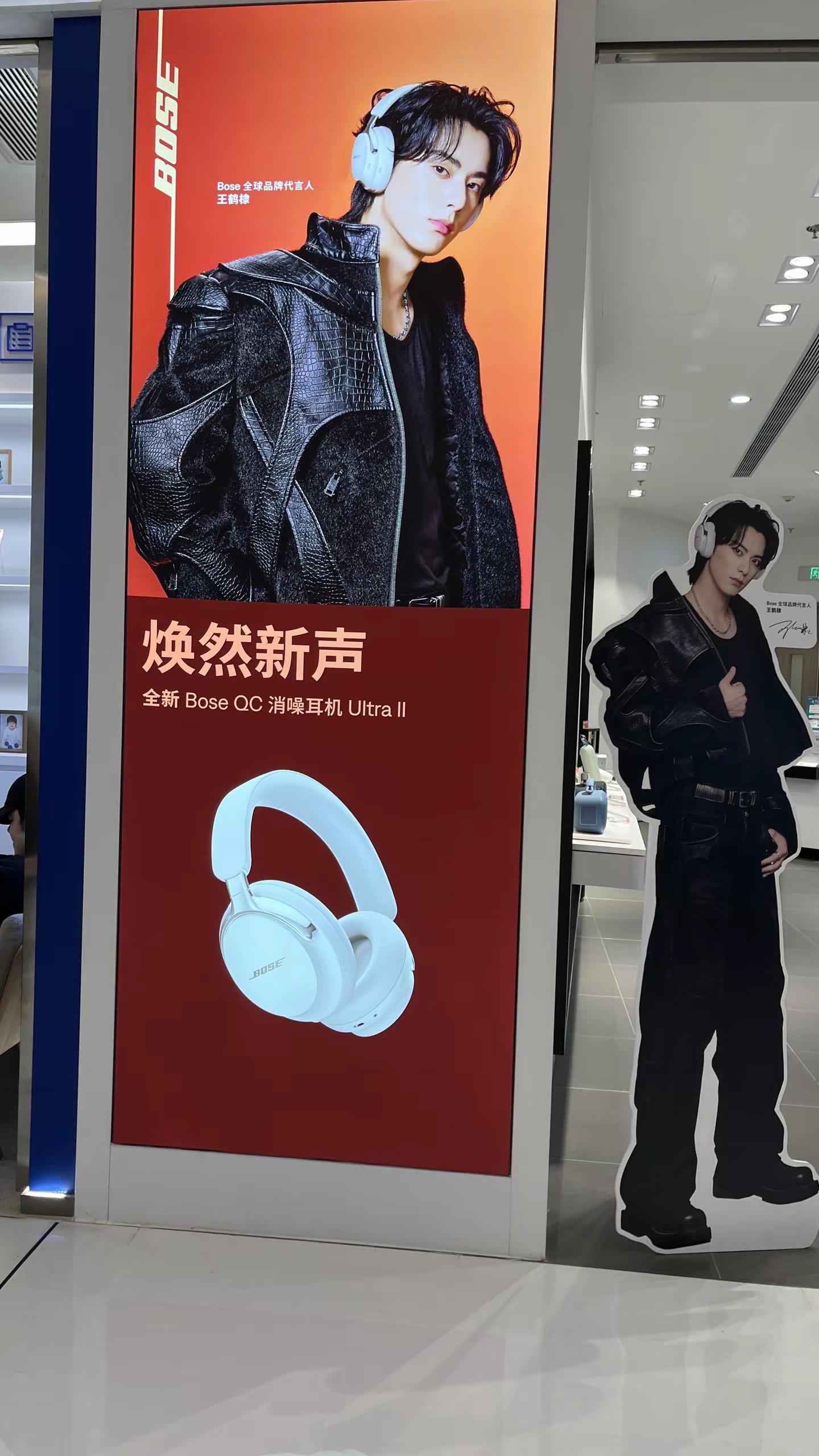 耍起嘛 王鹤棣  王鹤棣情人