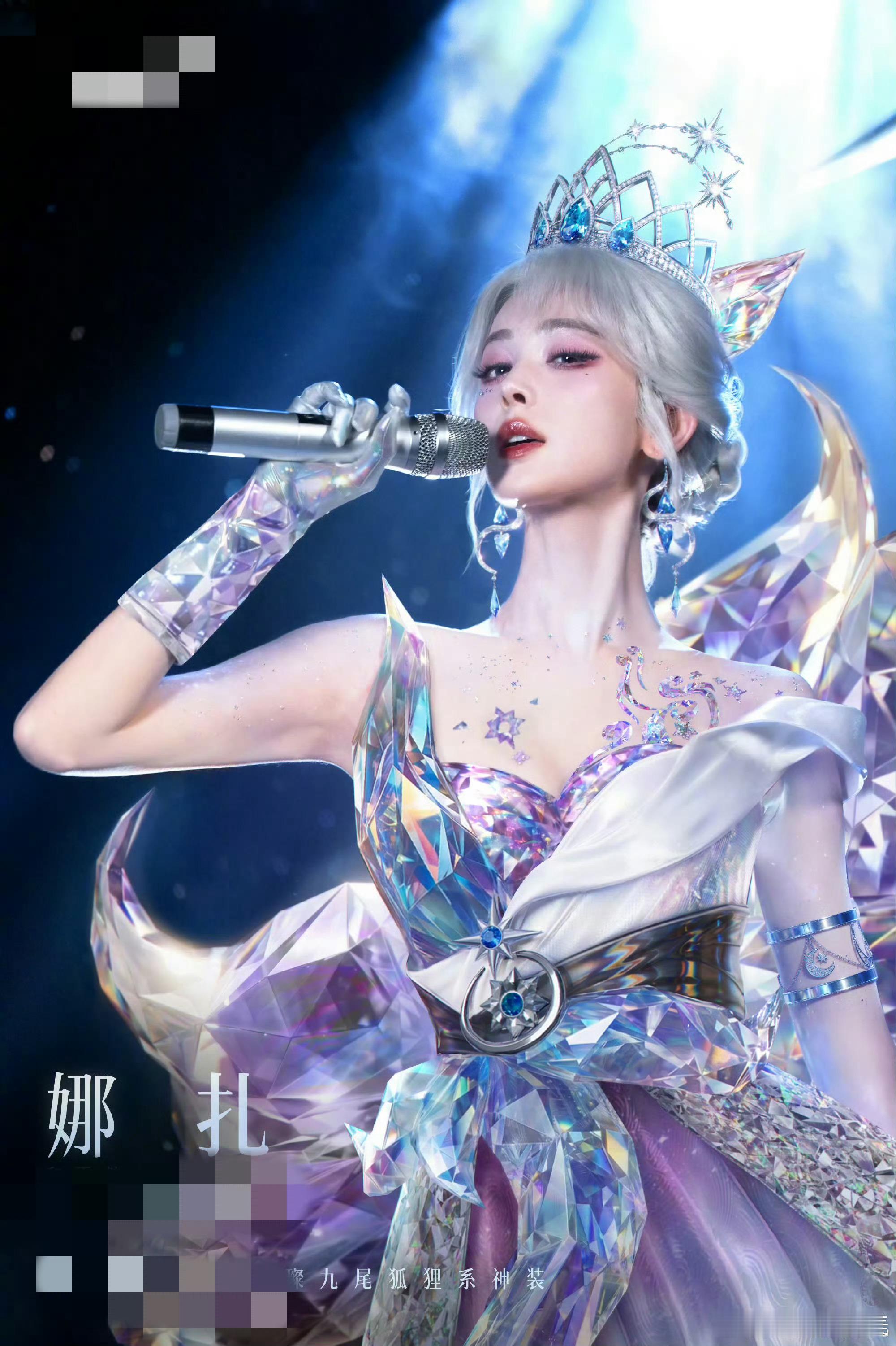 流光纱裙衬得身姿曼妙，眼尾狐韵十足，九条狐尾氛围感拉满，古言里美艳九尾...