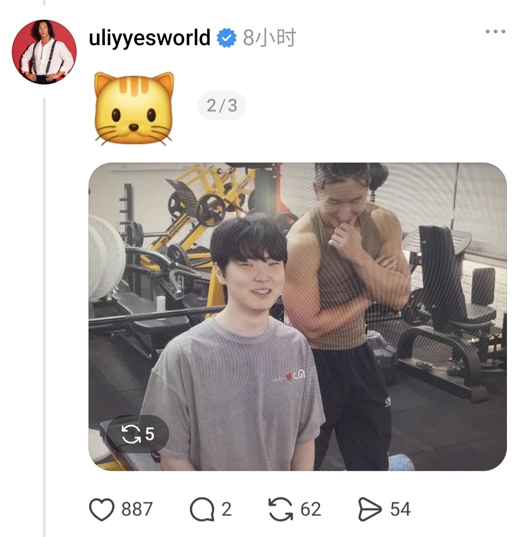 【😂】怎么这么好笑 教练自己发的 这什么眼神十一美美打卡大学生喜爱内容共创计划 ​​​