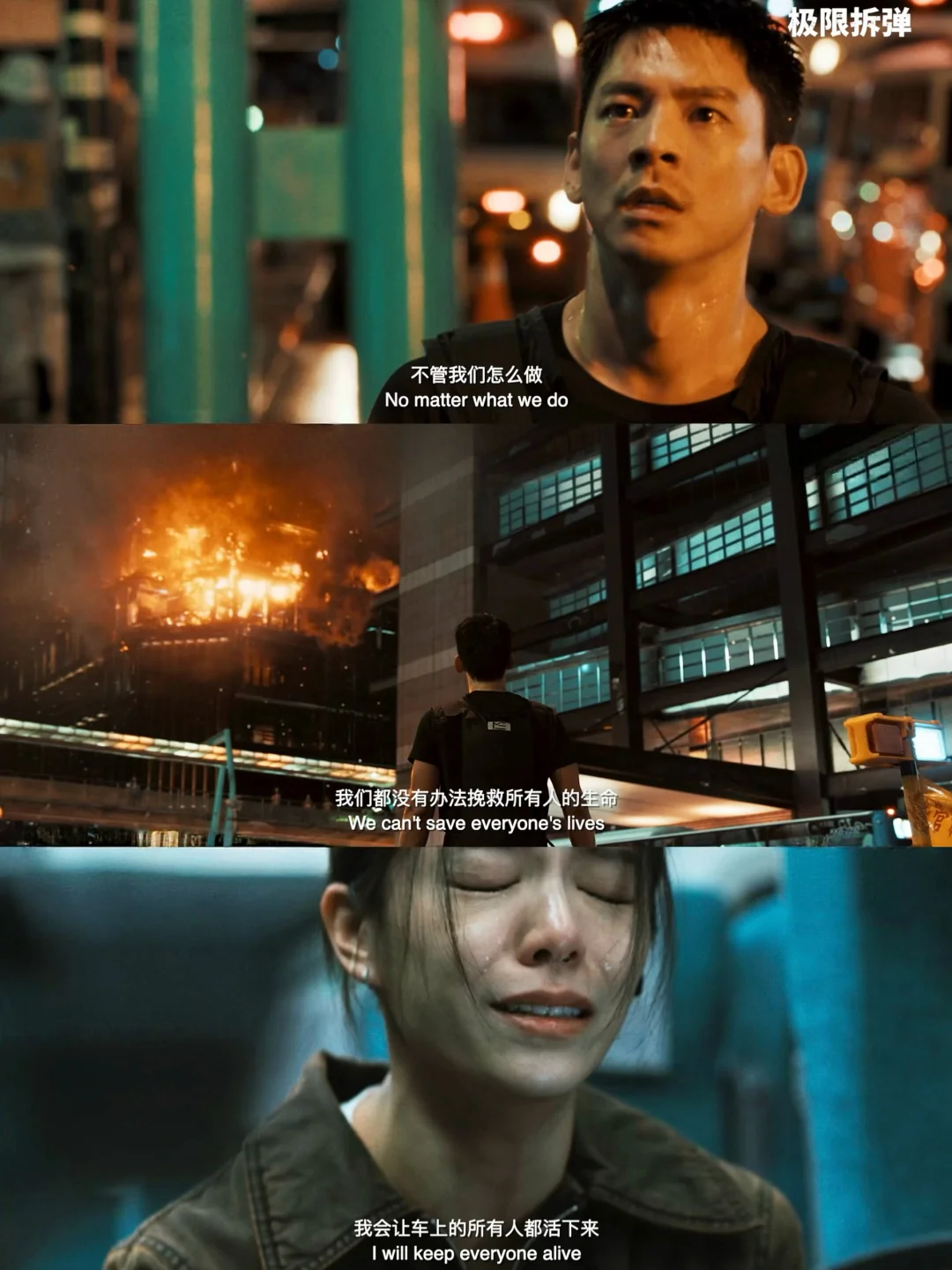 不愧是湾湾票房冠军🏆开年第一狠犯罪片‼️