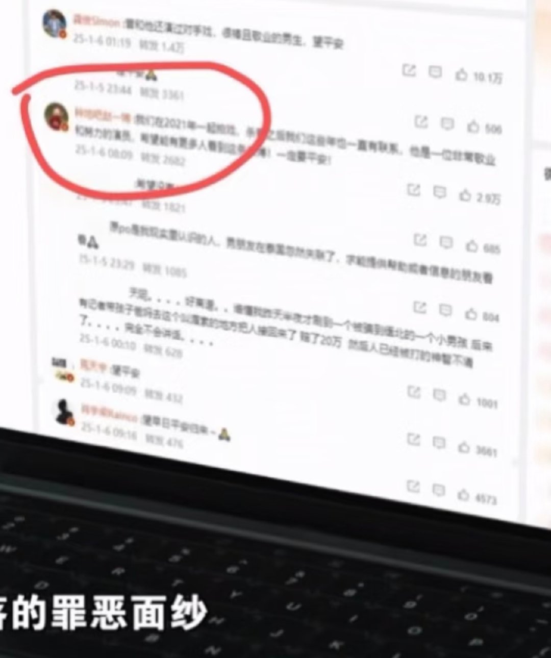居然在央妈新出的纪录片里看到熟人了[偷笑]禾完全是gai溜子来的hhhhhhh

《赵一博又上央视频了》[喵喵][doge][开学季]

cr.沅木🍠 ​