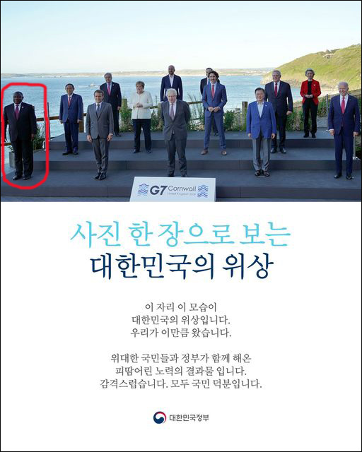 一張照片看出韓國國際地位? 韓國政府翻車-圖2