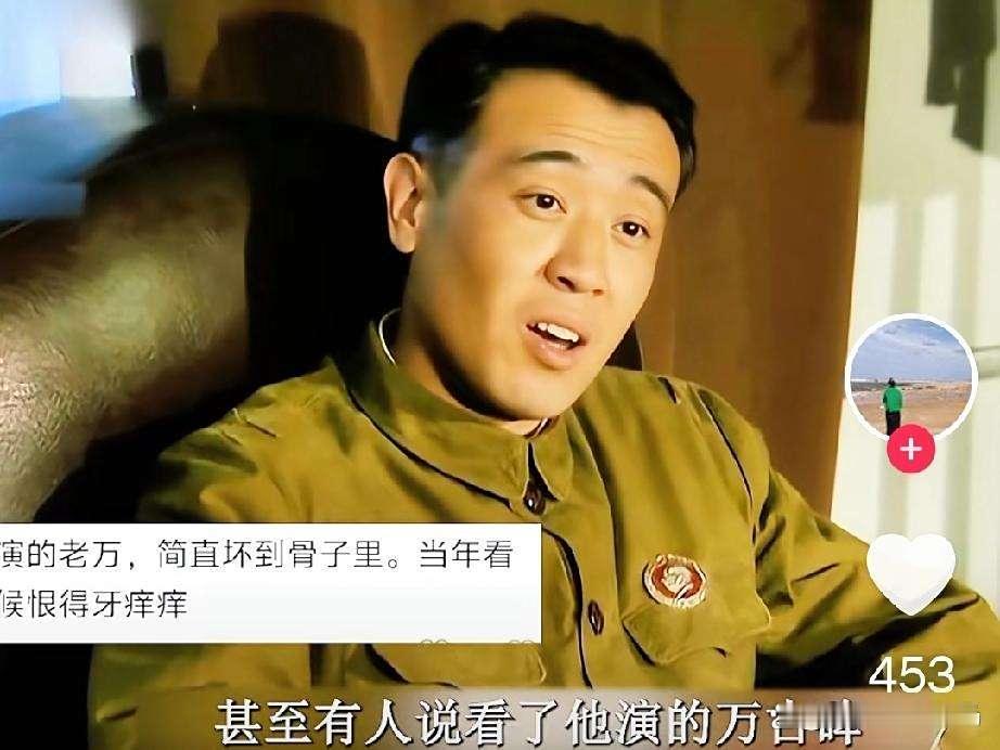 一次，李雪健在接受采访时，突然提及曾合作过的演员于和伟，直言不讳地指出：“这人骨子里坏得很，适合演阴险的角色。”
 
当年这句话传遍整个剧组，全网人人误解，都以为李雪健是在贬低、否定年轻的于和伟。
 
时隔多年大家才明白：这不是差评，而是老戏骨对演技最高级的褒奖！
 
2003年拍《历史的天空》时，