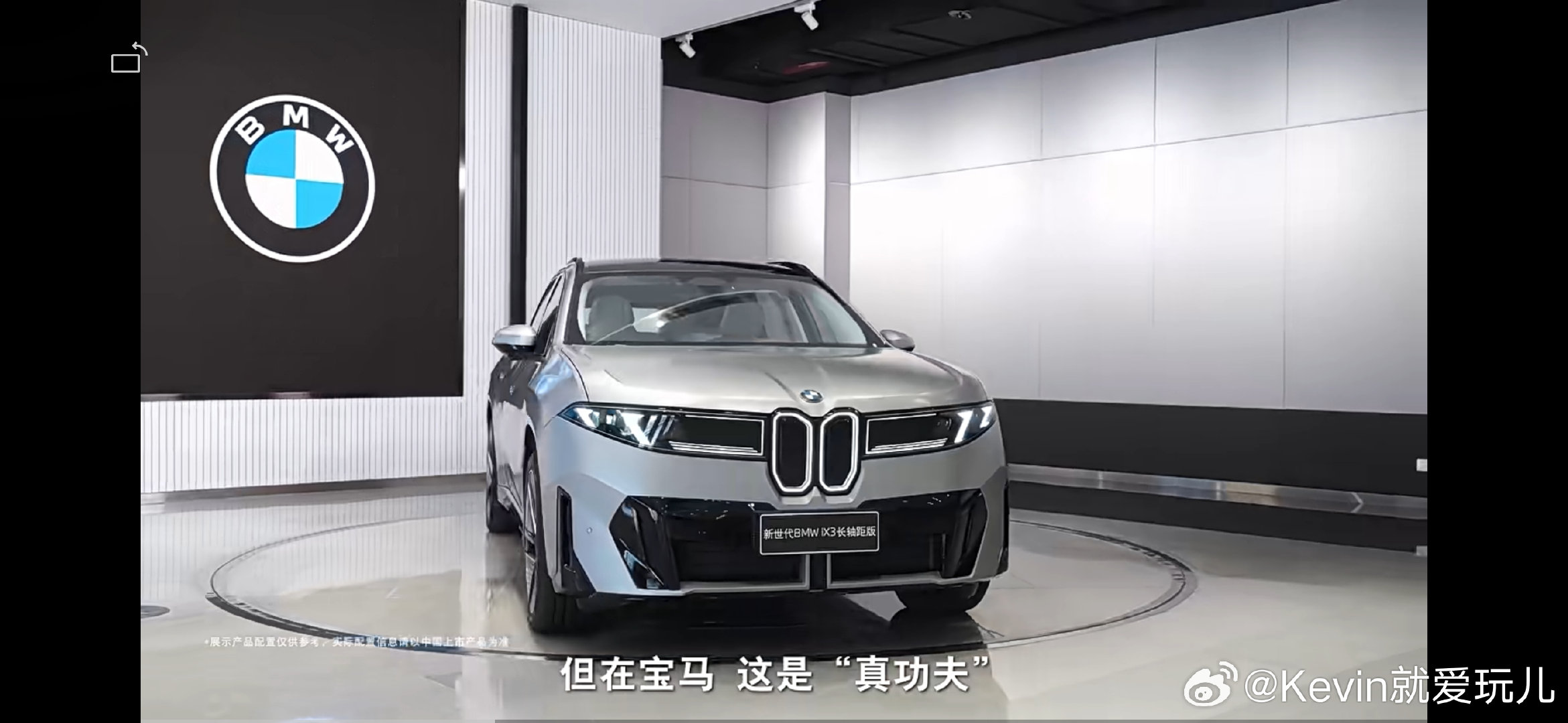 #宝马回应速成车#

现在市场上 速成车是普遍现象
所以出现了很多售后问题
大多数都是因为测试时间不够

对于宝马这种百年大厂
即便到了新能源时代
汽车依旧是工业产品
而不是快消品
这是对用户的负责 

而在这个时代
坚守底线尤为重要
坚守产品质量
比订单数量更重要。 ​