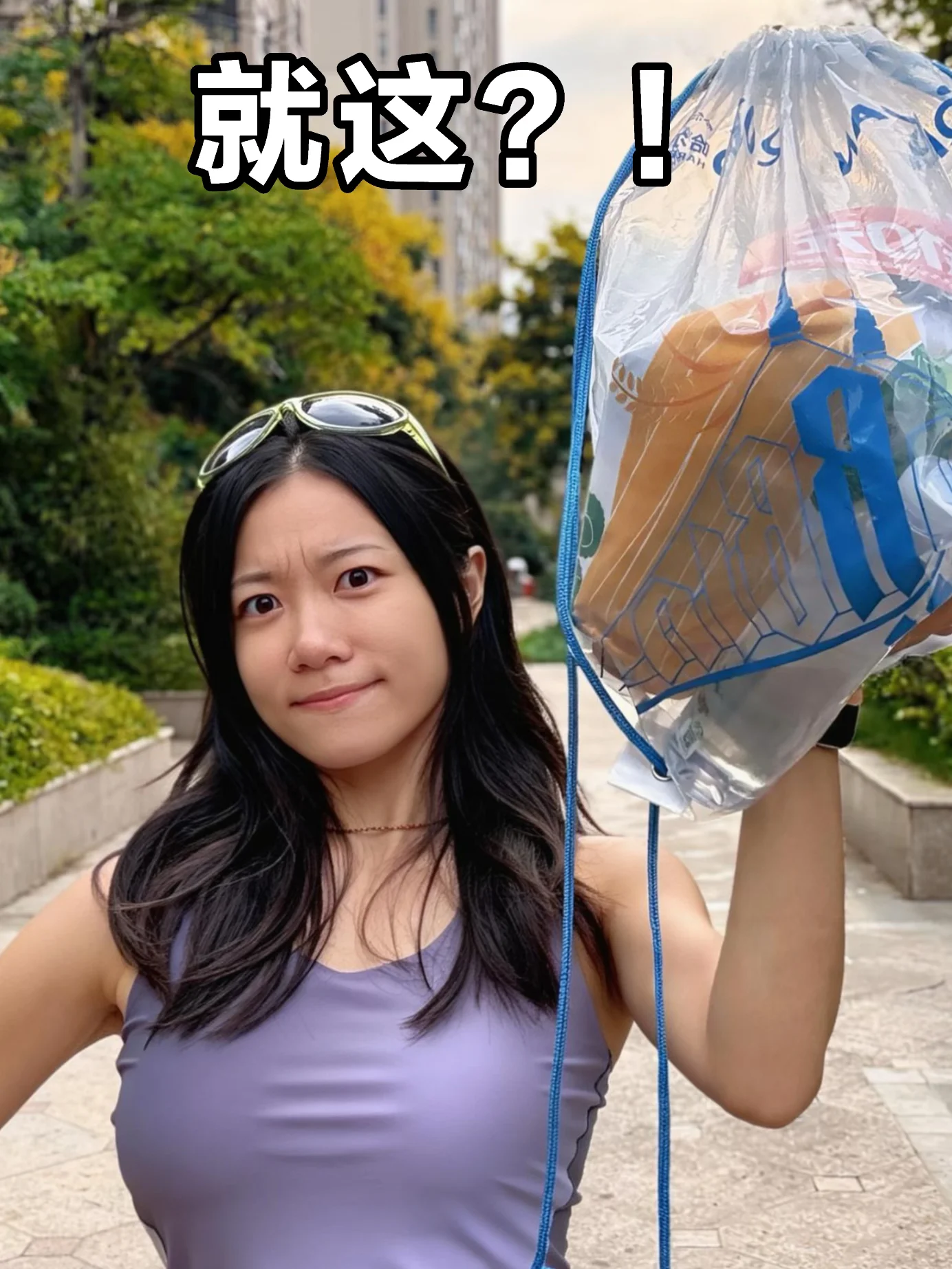 测评｜马拉松报名费200元，参赛包到底值多少