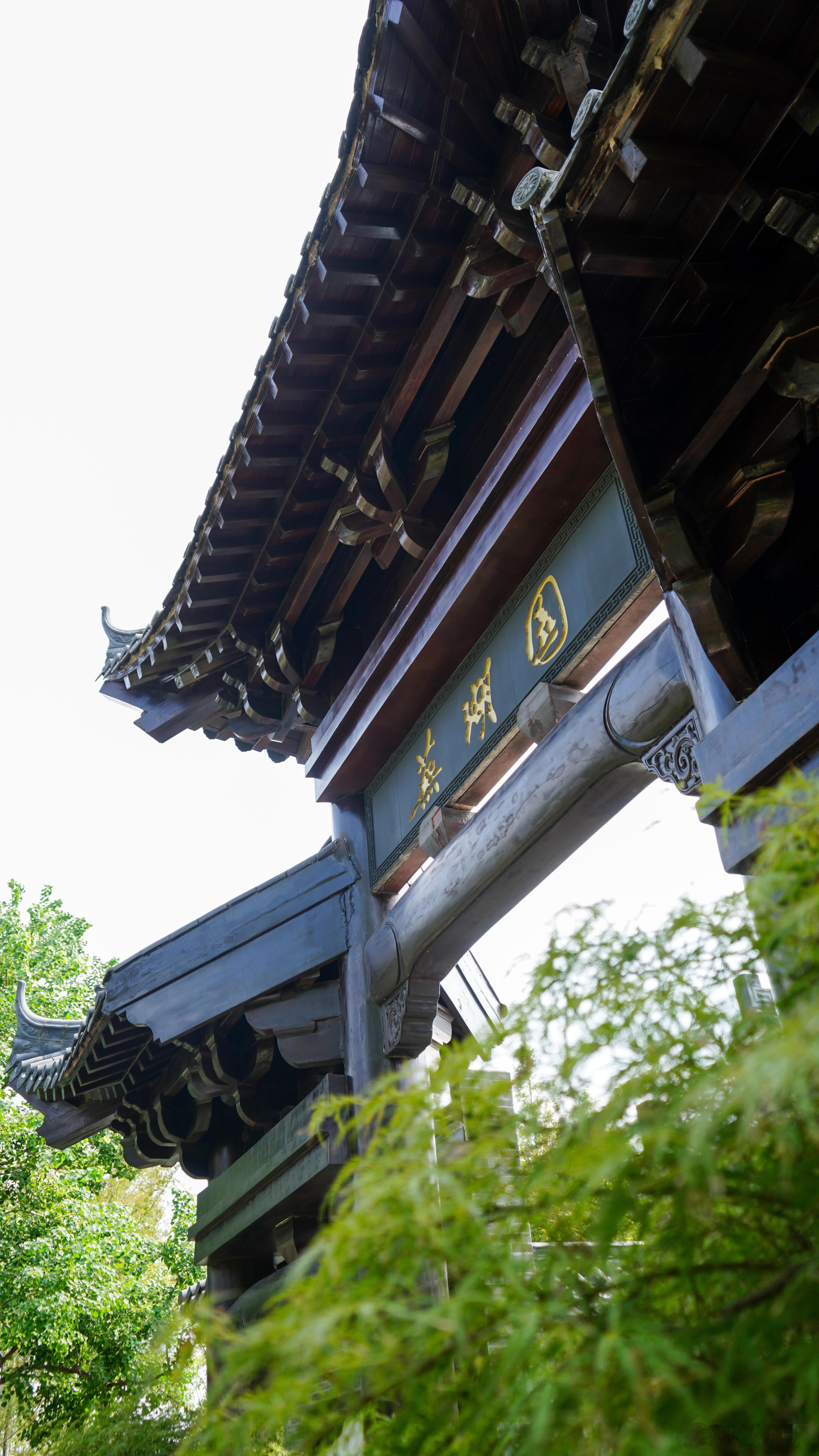 合肥园博园藏着“小芜湖”，一脚踏进徽派水乡里！  ​​​