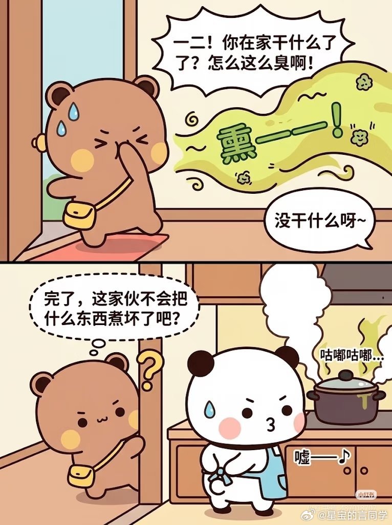 今天NBA揭幕战，76人轻取卫冕冠军尼克斯，看了点视频集锦，真是让人热血沸腾啊，希望这赛季老詹有机会冲冠啊
还是老詹眼光好[好喜欢]这支球队充满了想象力和无限可能性[好爱哦]
这个赛季终于有福了，又有了想看球的兴奋劲[好喜欢]
已经好多好多年没有了，拜腊鸡湖管所赐
湖人这赛季附加赛也进不了，最 ​