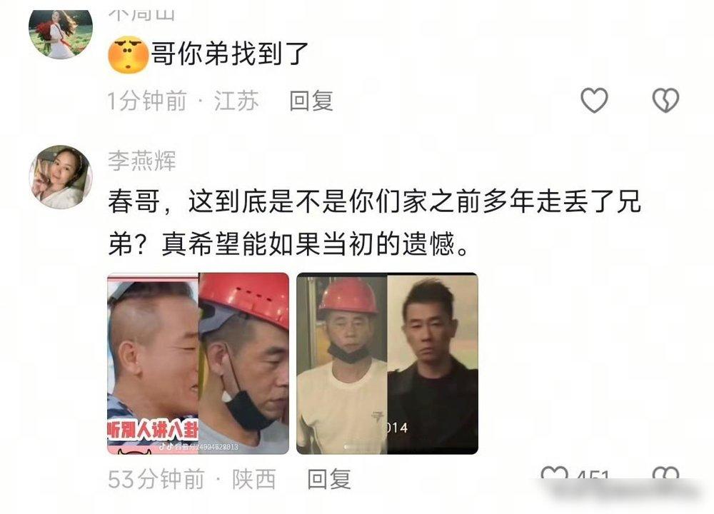 工厂流水线上冒出个“陈小春”，连痞笑弧度都一模一样。工友拍视频发网上，直接炸了，几万人冲进评论区喊认亲。
拍摄者赶紧出来灭火：别扒了，人家就一普通打工人，根本不想被打扰。
可网友不听，翻出陈小春当年把弟弟过继出去的旧账，越传越邪乎，仿佛这流水线就是失散多年的剧本。
那头呢，59岁的陈小春正拖着
