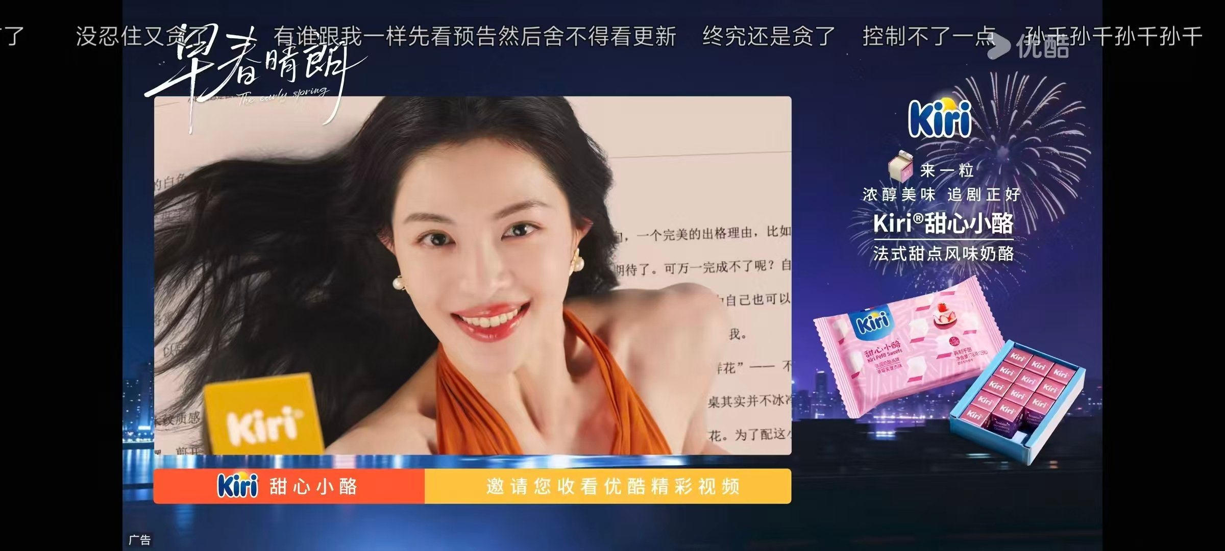 #钟楚曦[超话]#  很喜欢的两张 嘿嘿 ​