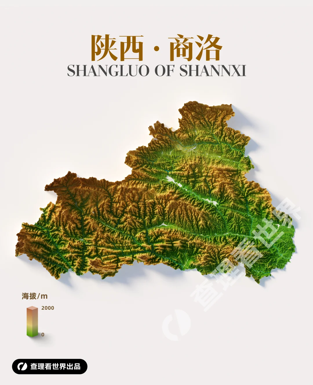 商洛是陕西最没存在感的城市吗？