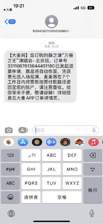 北京路远<br />时间有限<br />再会再会