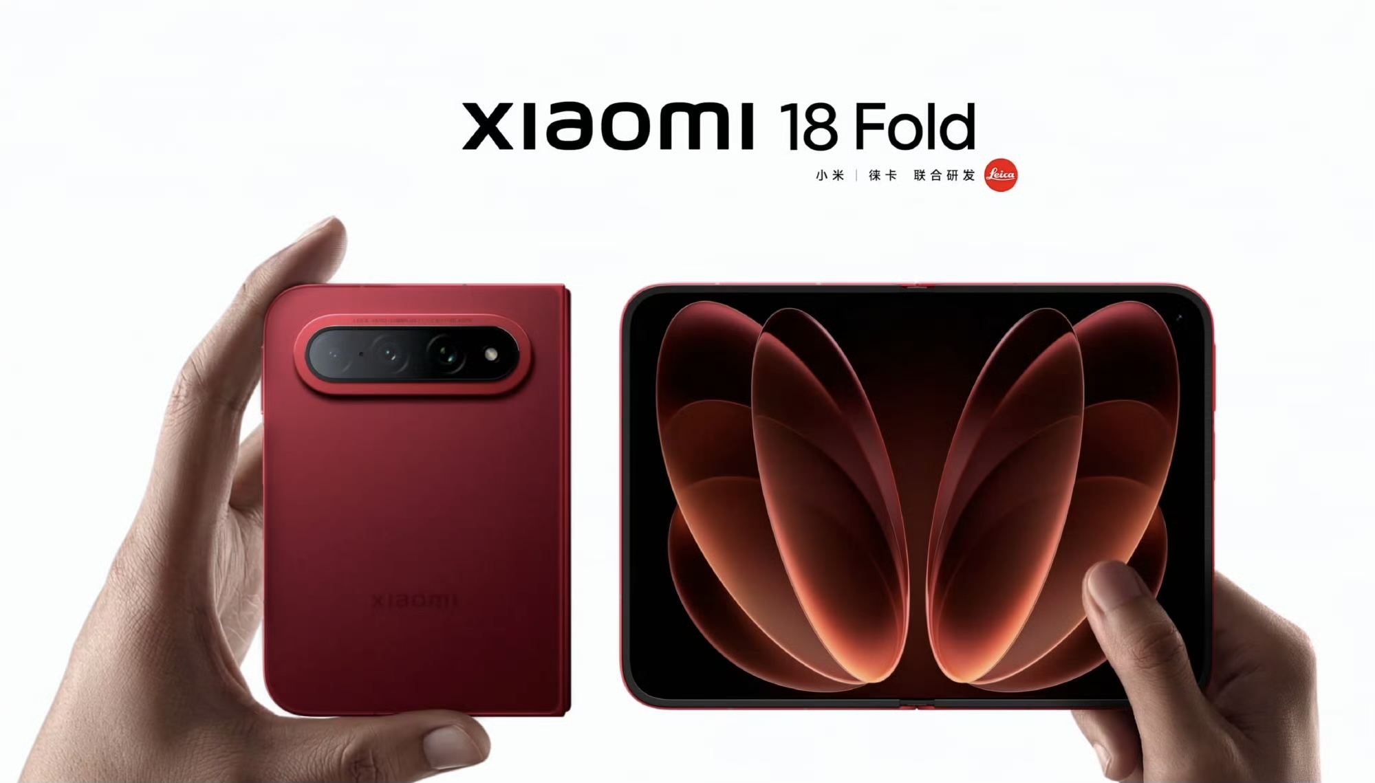 小米18 Fold起售价突破万元，成为小米旗下定价最高的手机

雷军在9月2日放出真机演示视频，正式官宣小米18 Fold。这款主打“中折叠”形态的新机定档9月7日晚7点召开发布会，定位小米旗下最高端的旗舰机型。

“小爱灵感球”是这次最值得关注的交互亮点。基于澎湃OS 4，支持“一拖”（拖动图文内