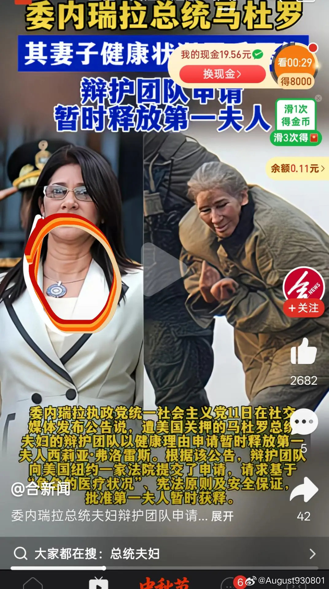 分享图片 ​
