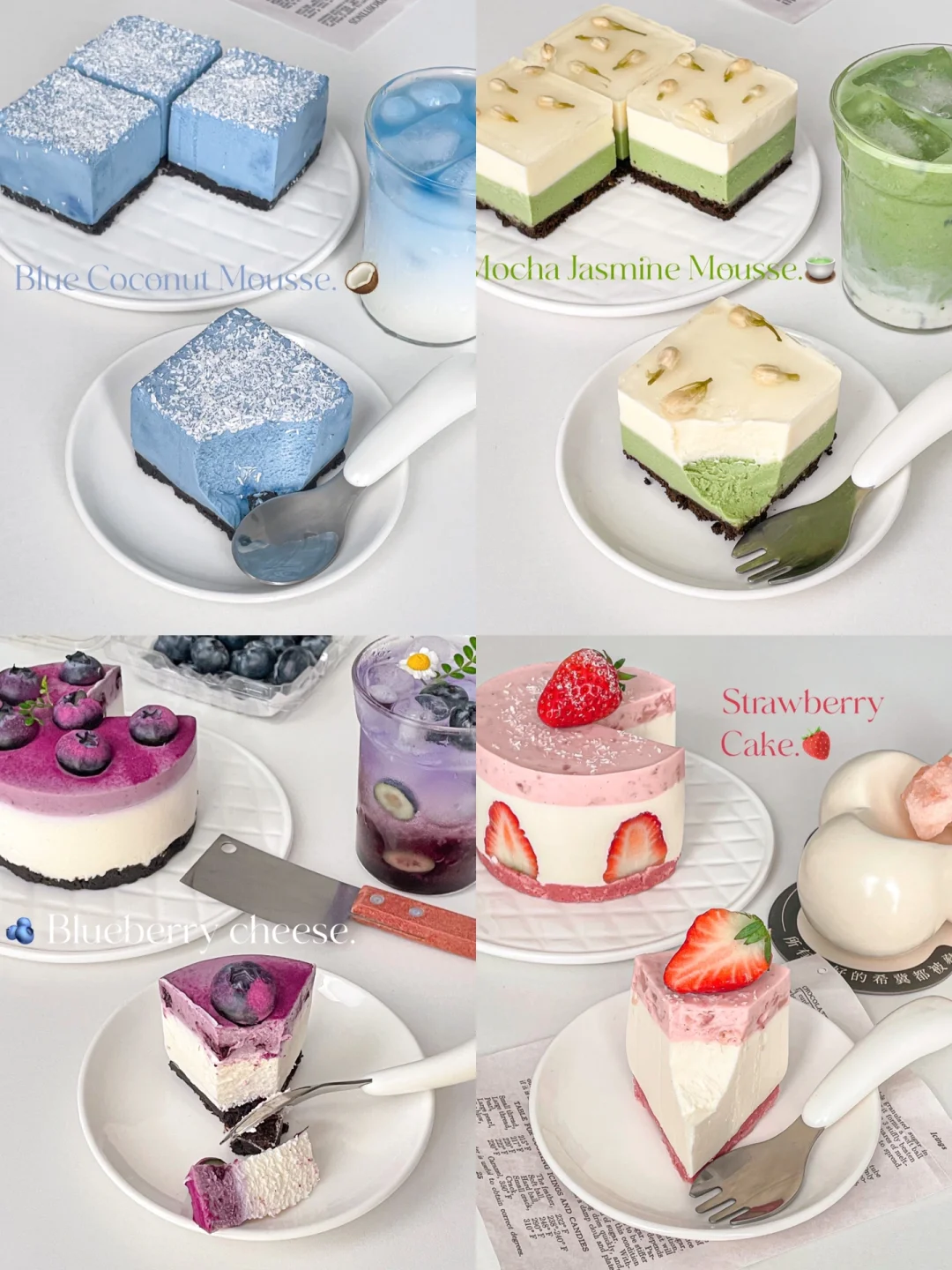 免烤箱‼️四款自制慕斯蛋糕✨入口即化超丝滑