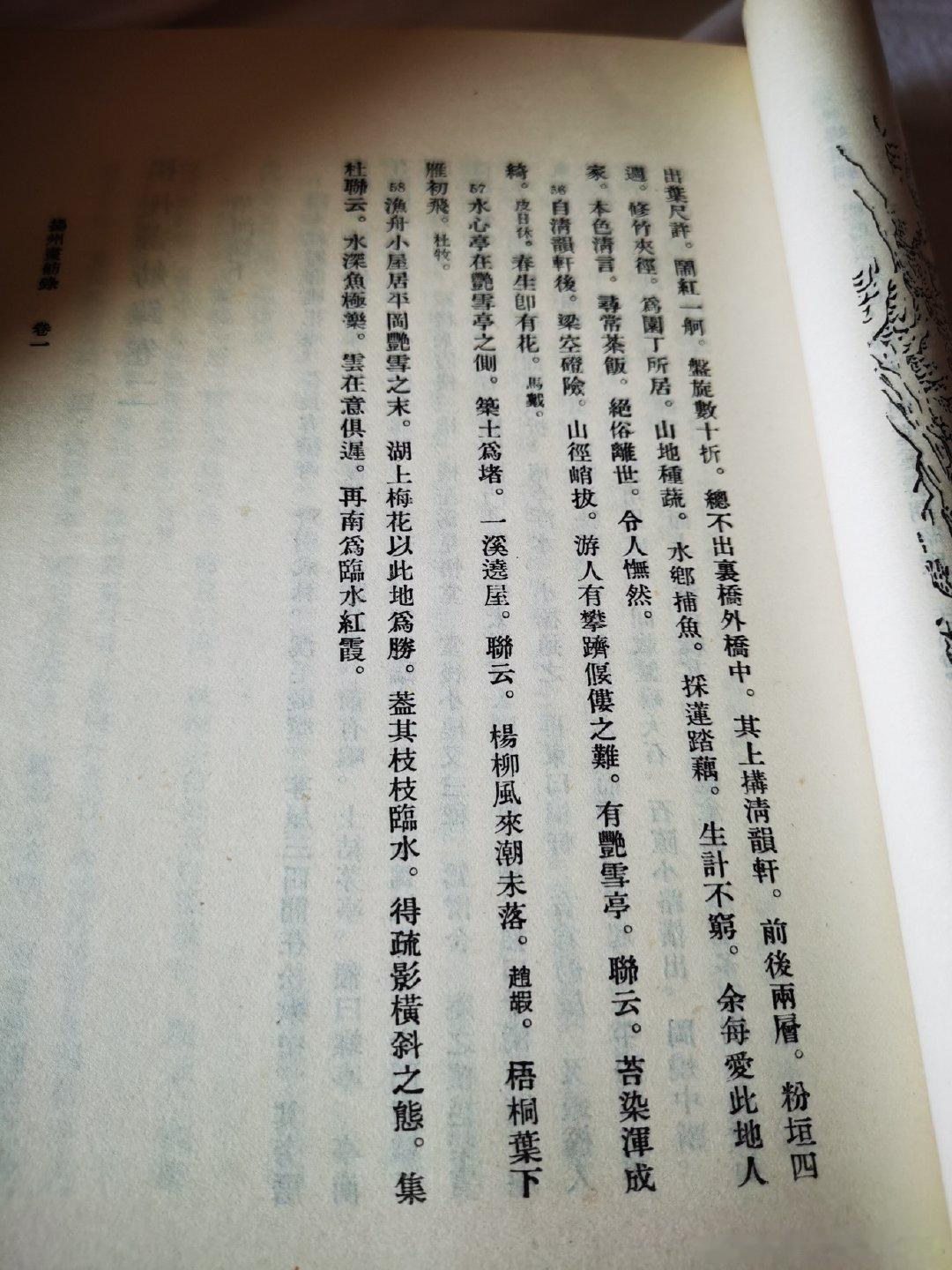 2026.9.22，今天晚上，巴拉福特。 ​