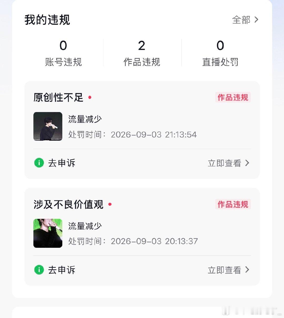 我笑哭了艺术已成猴毛坤续 ​