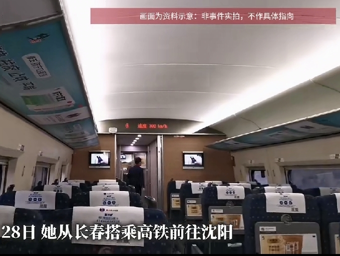 全网吐槽！G116高铁公然“缩水”，买坐票全程罚站，乘客太冤了
 
大众选购高铁坐票，追求的是舒适省心的出行体验。8月28日，乘坐G116次列车的多名旅客，遭遇一场极其憋屈的出行乱象。不少用户提前购置长春西开往沈阳北的二等座车票，购票页面明确标注车次使用复兴号车型、对应固定座位。乘客检票登车后才发现