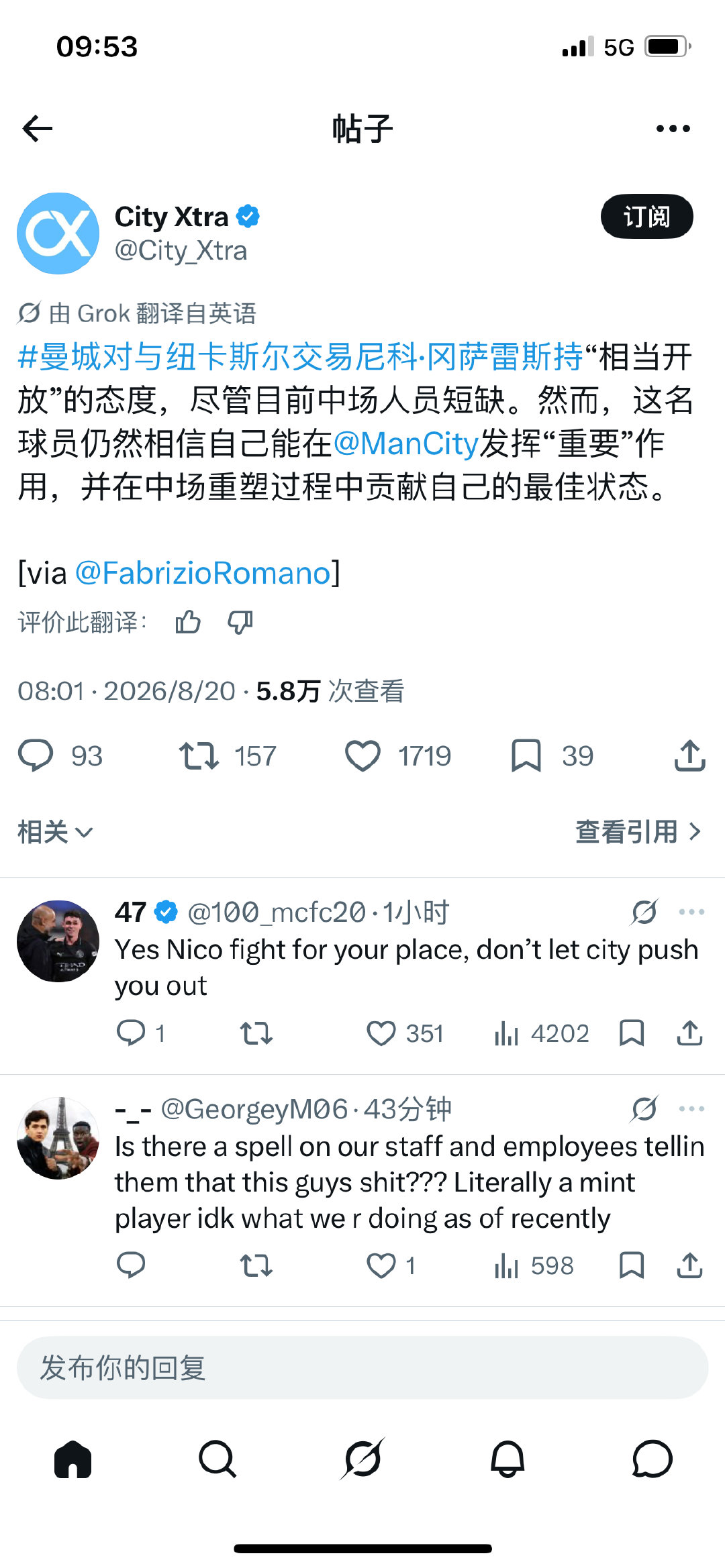 相当开放、人员短缺
我怎么看不懂这几个字 ​