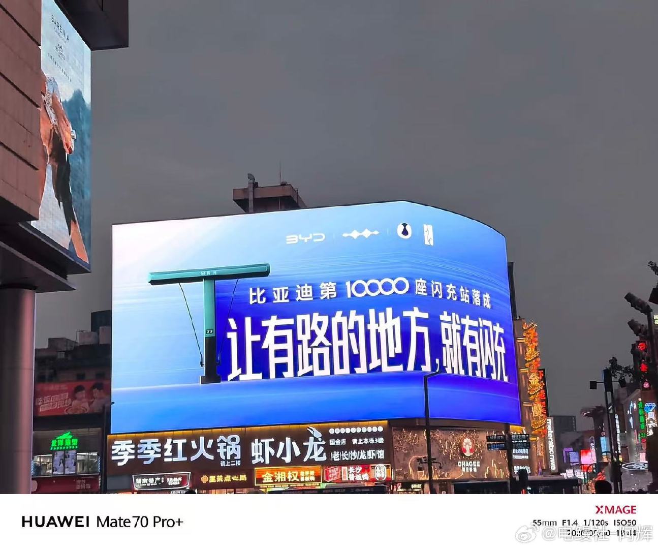比亚迪有好的技术和成就就应该这么宣传，龙头企业你去藏锋是没有必要的，因为你根本藏不住！

认知的占领是一个长期的过程，走友商的路，让友商无路可走。
#比亚迪[超话]# ​
