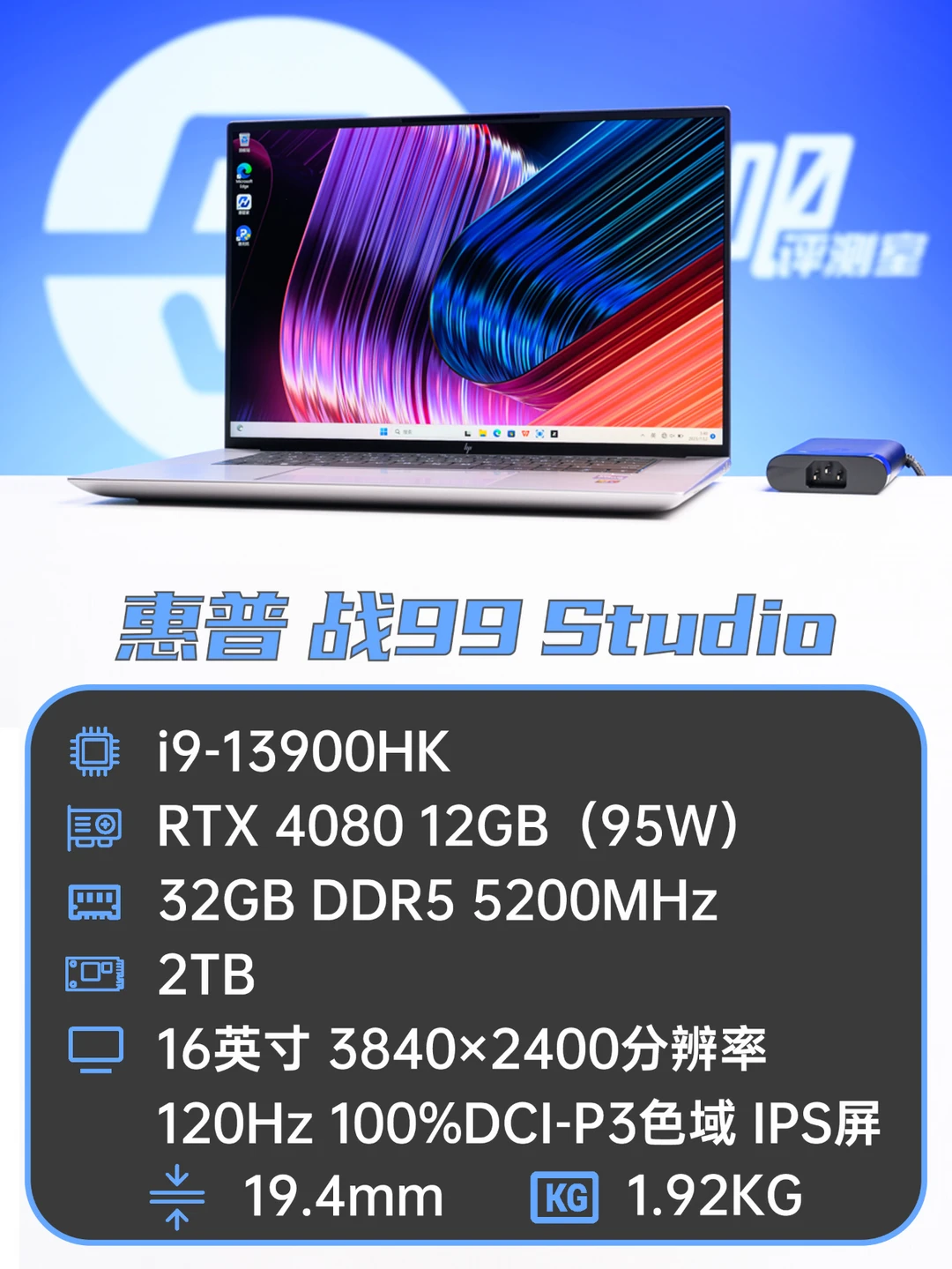 搭载4K广色域屏的专业设计领域高性能本