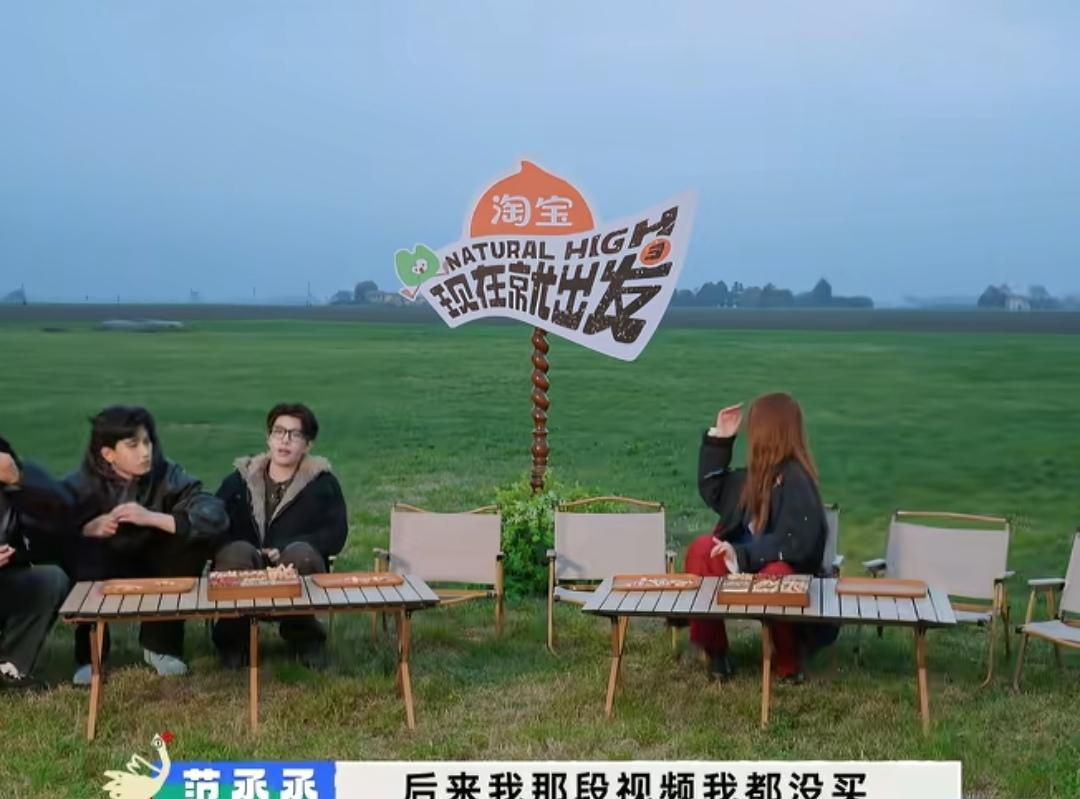 范丞丞这逻辑真是要把我笑死在屏幕前！ 辛辛苦苦去跳伞，最后竟然死活不买...