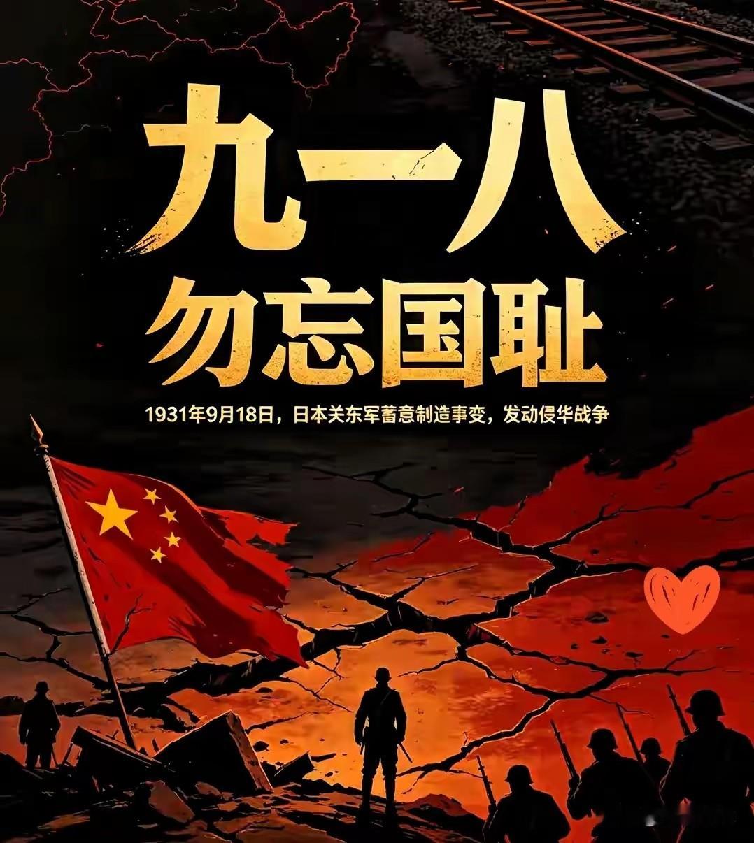 “如果真正需要，我第一个报名参加战斗！”

说这话的人叫邬大为，今年93岁。九一八撞钟鸣警仪式上，他站在沈阳残历碑广场，胸前挂满勋章，声音却比警报还穿透人心。

很多人不知道他是谁，但你一定听过他写的歌。《红星歌》《在那桃花盛开的地方》——都是他写的词。

一个写过“桃