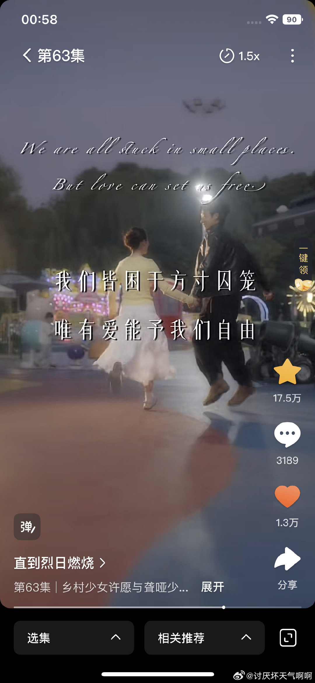 直到烈日燃烧 ✅
翟一莹✖️马小宇 ​