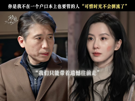 把现任送回娘家只为专门照顾前妻
