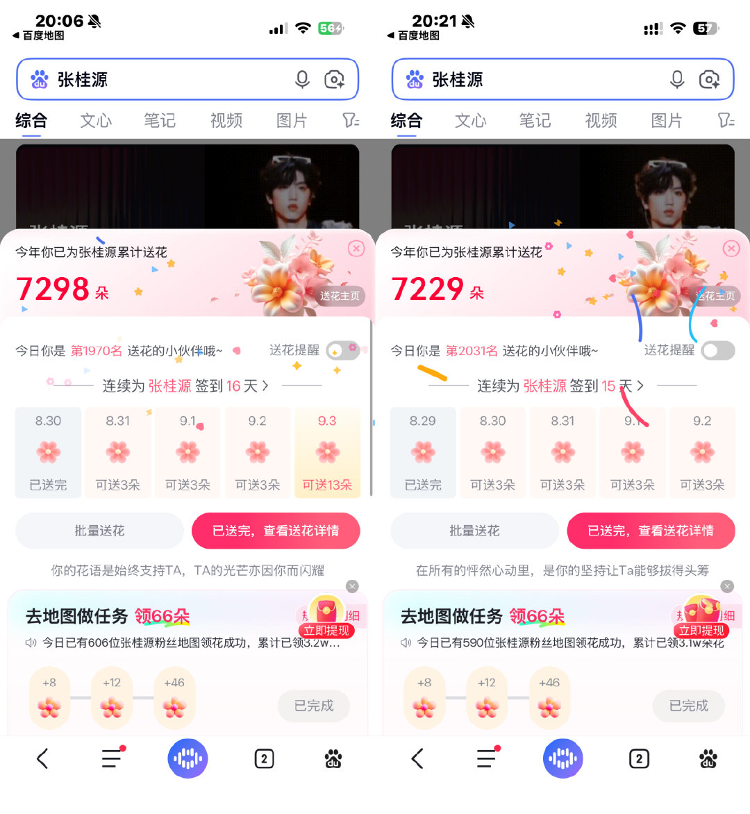 共116条