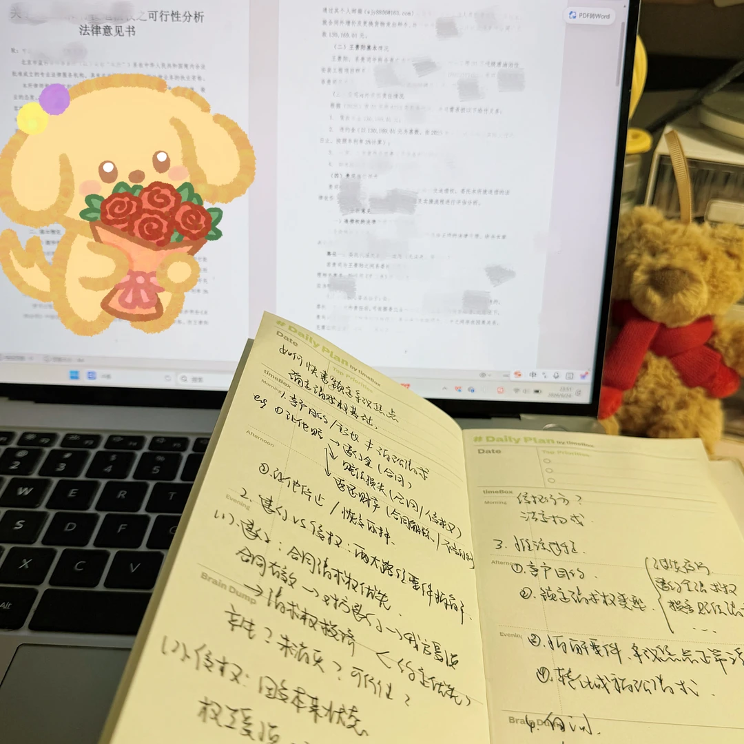 律师实务｜从诉讼目的到诉讼请求的推演手记