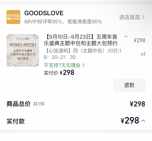 有没有宝宝想和我拼这个中包
时间是10号晚上18.30-21.30
会拍照自带设备 有相机大疆拍立得
0推不拒一切
#光与夜之恋 #齐司礼 #萧逸 #陆沉 #夏鸣星 #查理苏