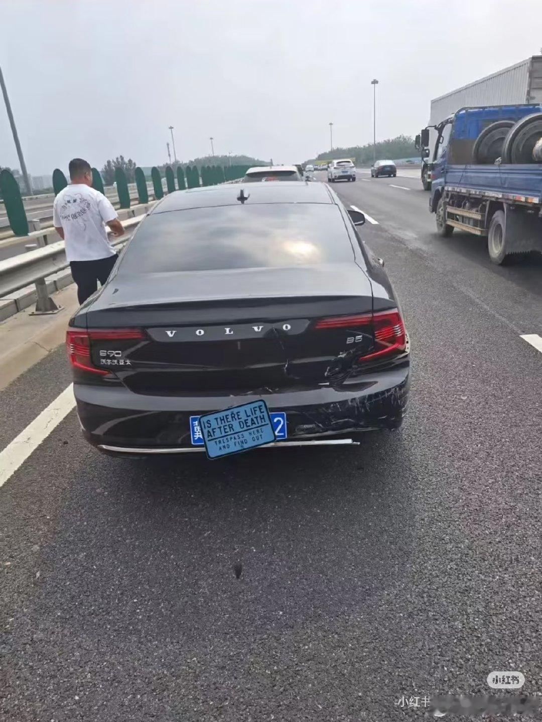 知道沃尔沃硬 没想到这么硬哈哈哈
车主内心：衣角微脏 ​