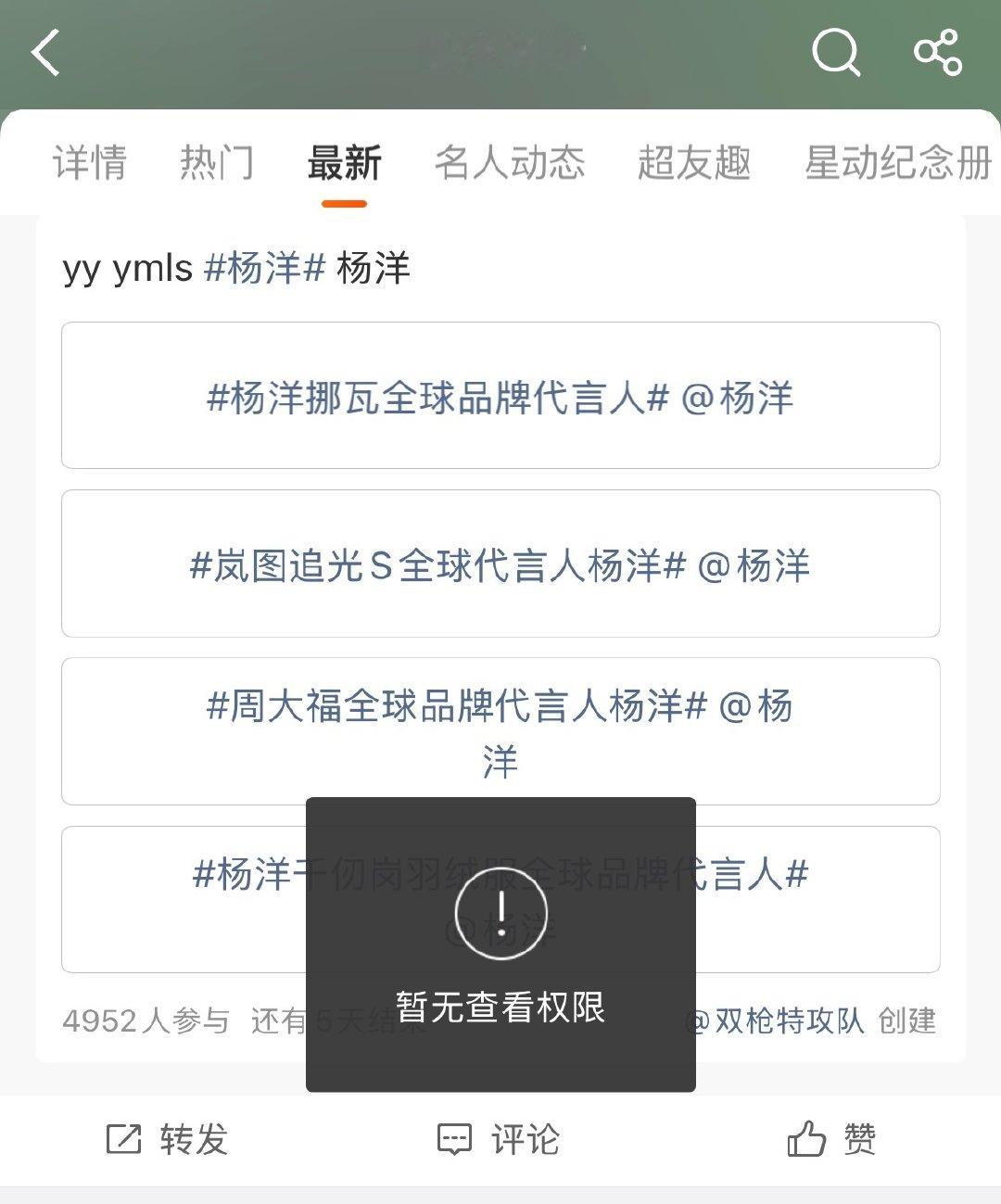 每次做超like遇到这种时刻
就好像蓄力很久的攻击被突然打断了一样 ​