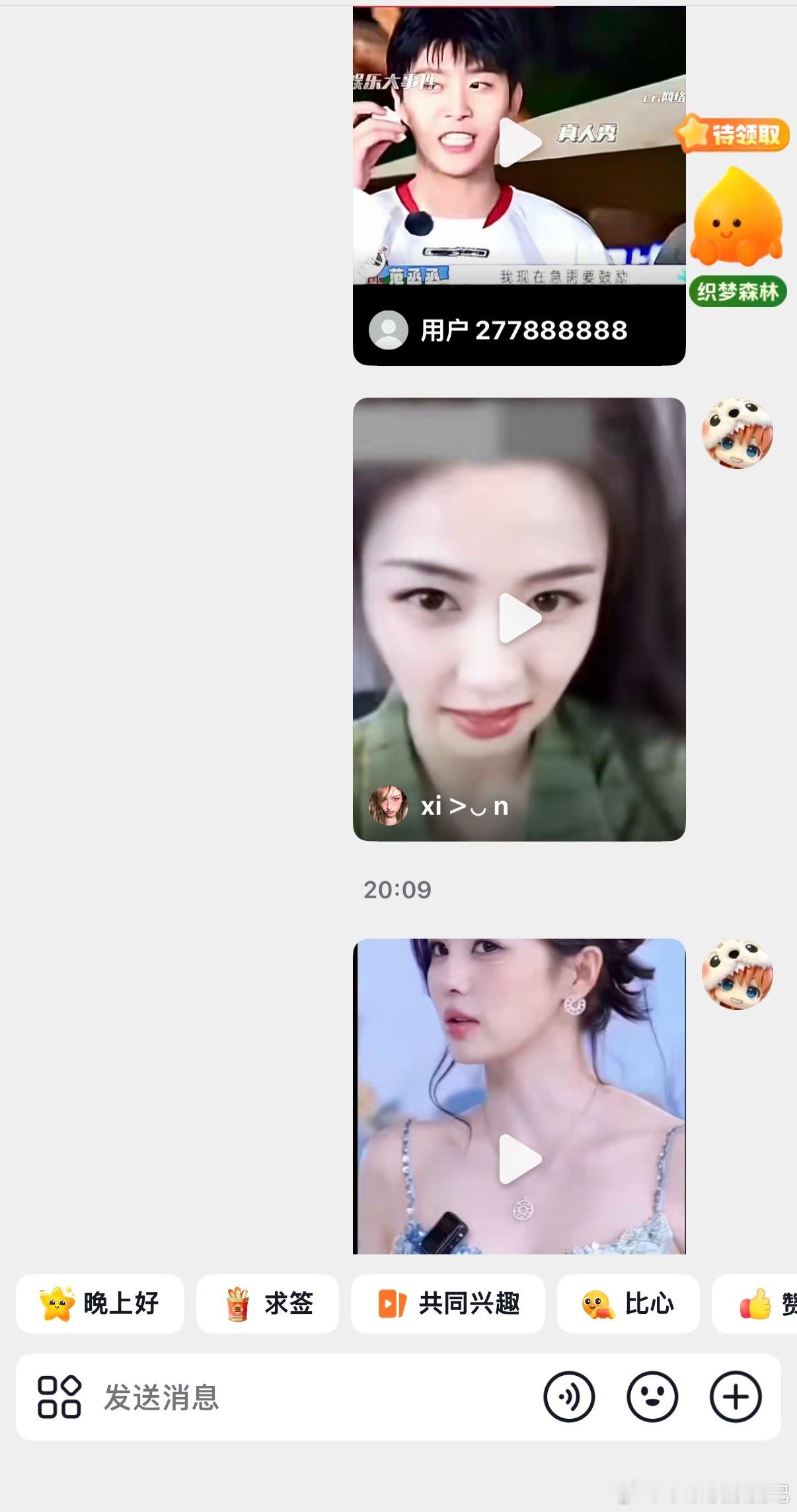 这场闹剧不仅没结束甚至人更多了 ​​​