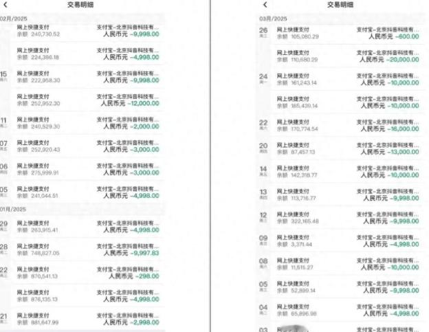 女子称打赏男主播390余万且婚内出轨致离婚，其父痛哭称一家人陷困境，前夫起诉主播及其公司等返还。
 
2024年12月底，安徽的王先生绝对想不到，这个看似平静的冬天会成为他全家噩梦的起点。
 
他的妻子纪某在家刷直播时，被一个叫“某阳”的男主播关注了。对方24岁，四川宜宾人。几句甜言蜜语下去，纪某彻