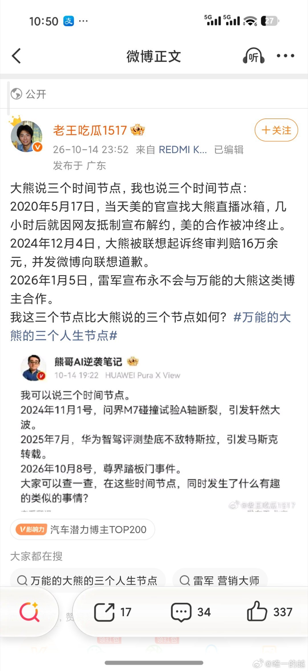 狗熊分析一下啊 ​