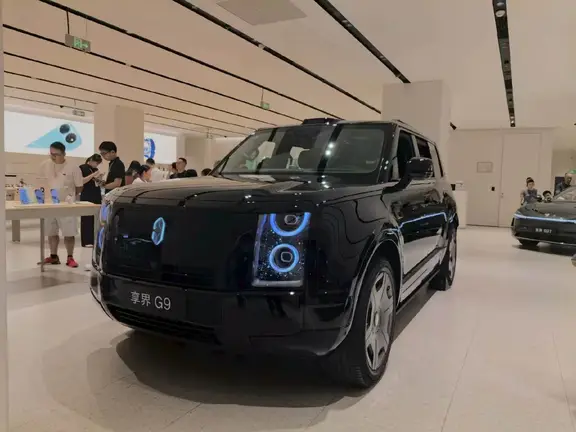 享界G9门店展车体验