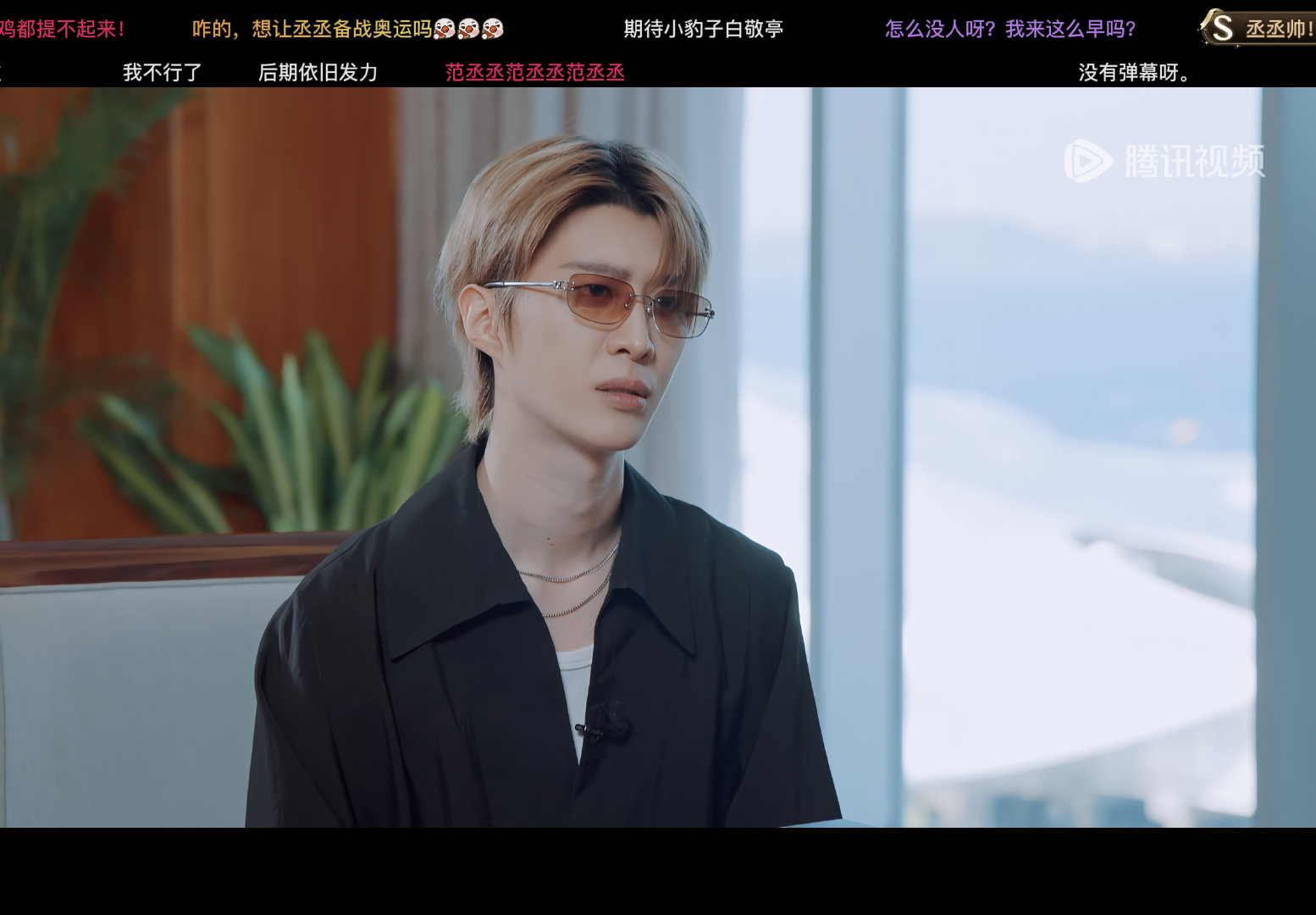现在就出发4 已经开始看上了[求关注] ​