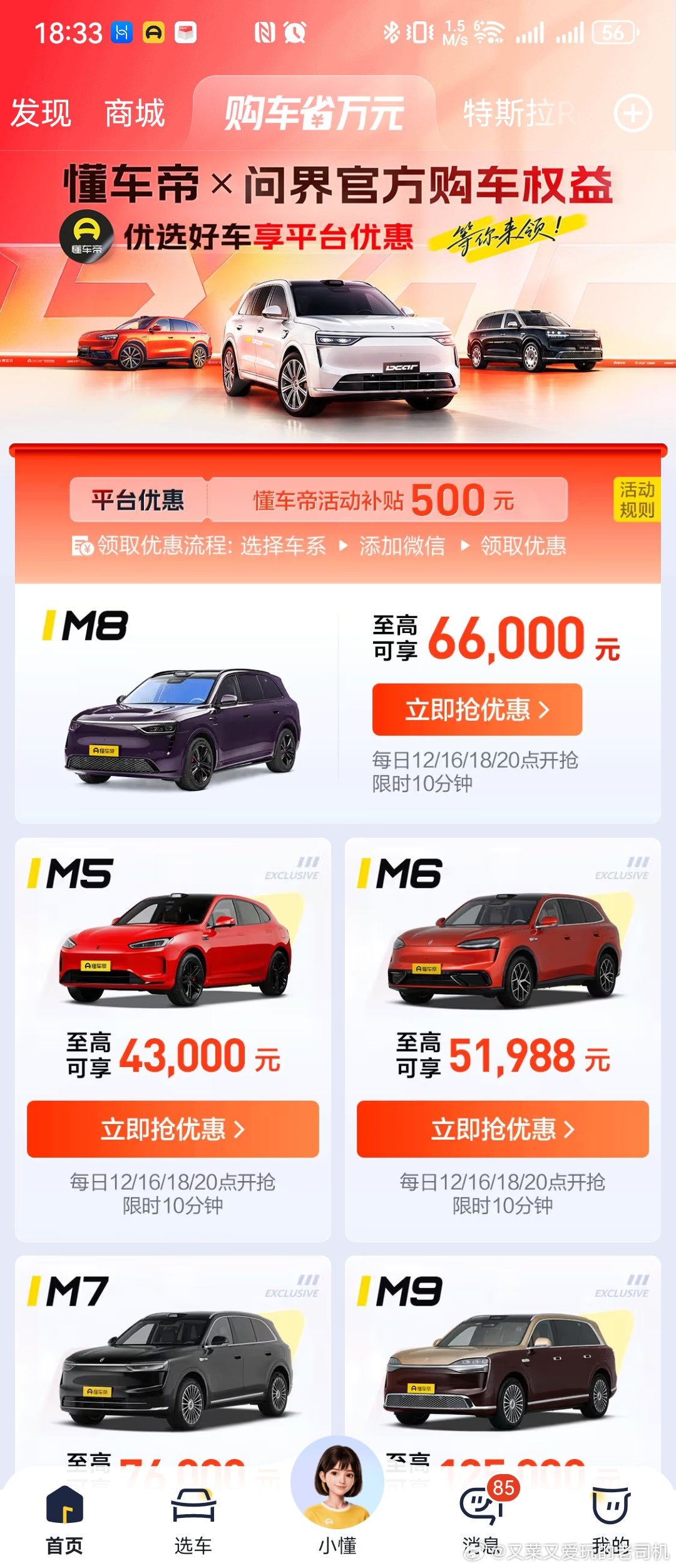这是啥情况呢？[思考] ​