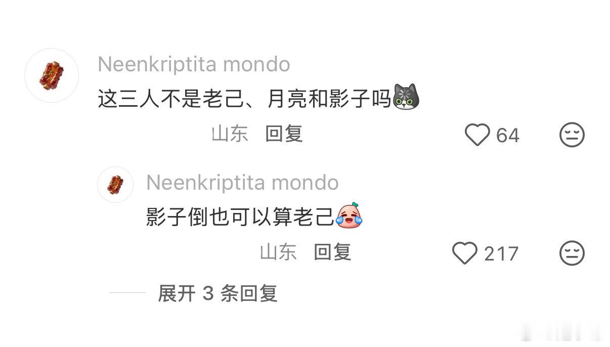 李白的精神内核遥遥领先 ​
