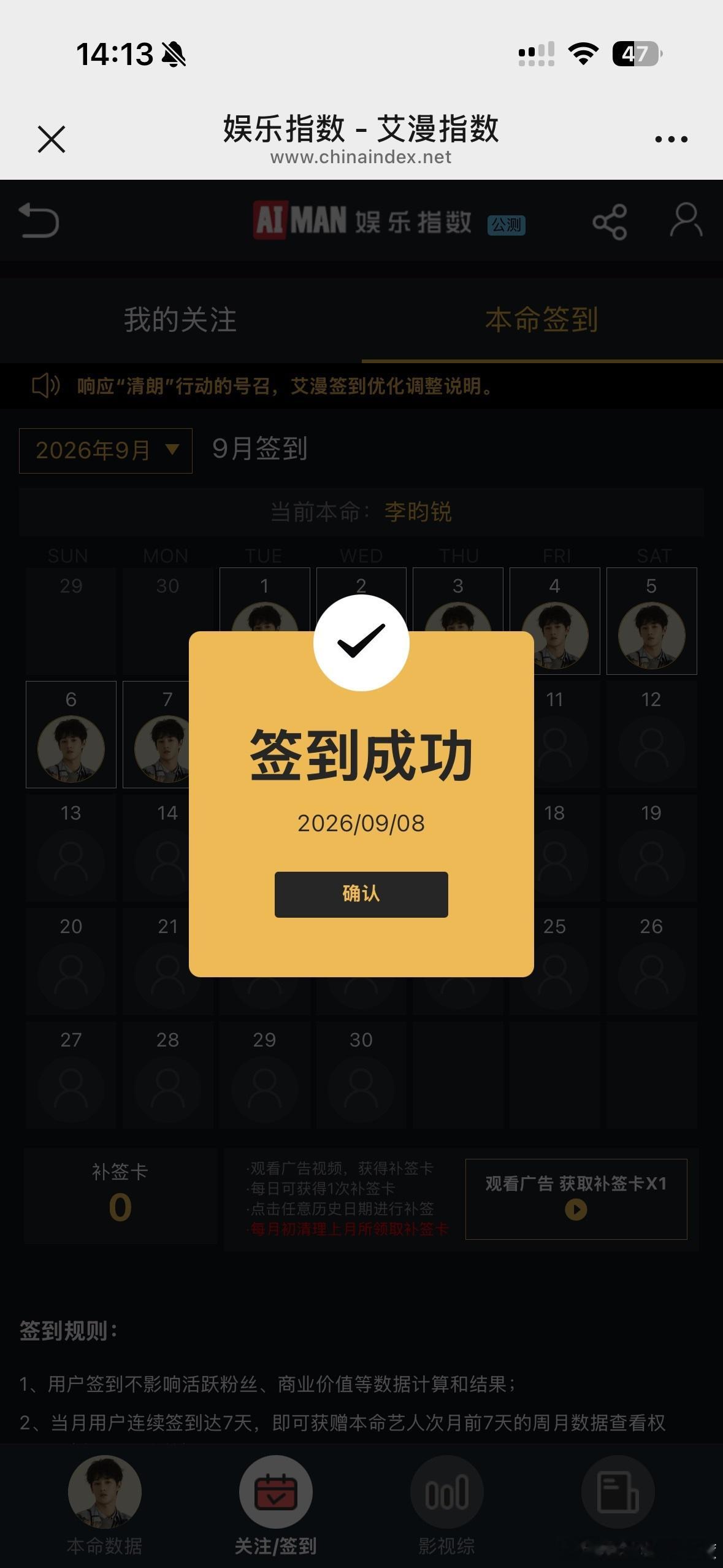 #李昀锐士兵荣耀# 💚#李昀锐陆一航# 
9.8 ​ ​