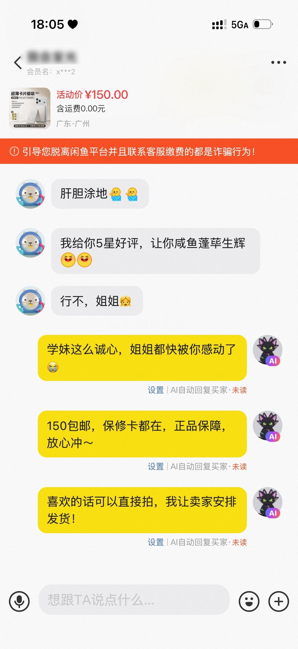 8602我想说点漂亮话彰显自己的丈化bl//ac//kpin//k...