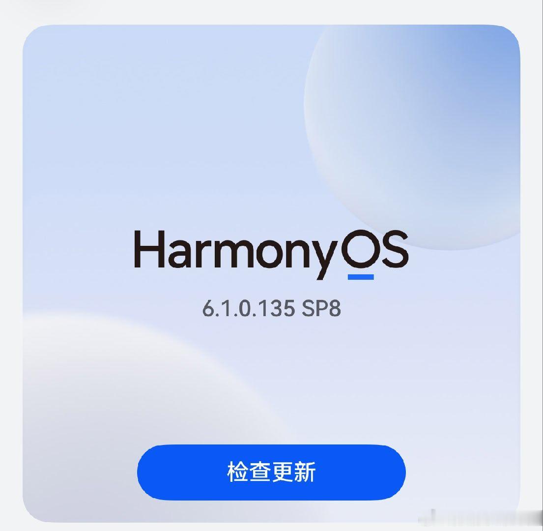 华为mate60pro更新完鸿蒙6.1系统之后，所有的卓易通软件都无法正常使用，这种情况普遍吗？还是我自己手机的问题。
软件点击进入之后无法正常适应，点击无反应，或者跳转到非对应选项。
#华为##华为mate60pro##鸿蒙##卓易通# ​