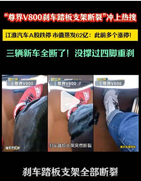 晚上回家看了懂车帝测试增智慧车的视频，作为一个开了快20年车，跑了一百一十万公里的老司机，我非常震惊的是竟然要现在去学习刹车这一块的知识……哪里需要是塑料，受力支点是什么，断裂点在哪里……

在我开这么多年车的人生里，哪怕出现过因为高速路上发生车祸，整车报废的大车祸，都没去研究过刹车 ​
